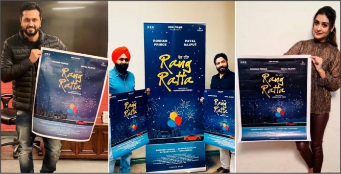 Canadian Production House Announces its Punjabi Film Rang Ratta